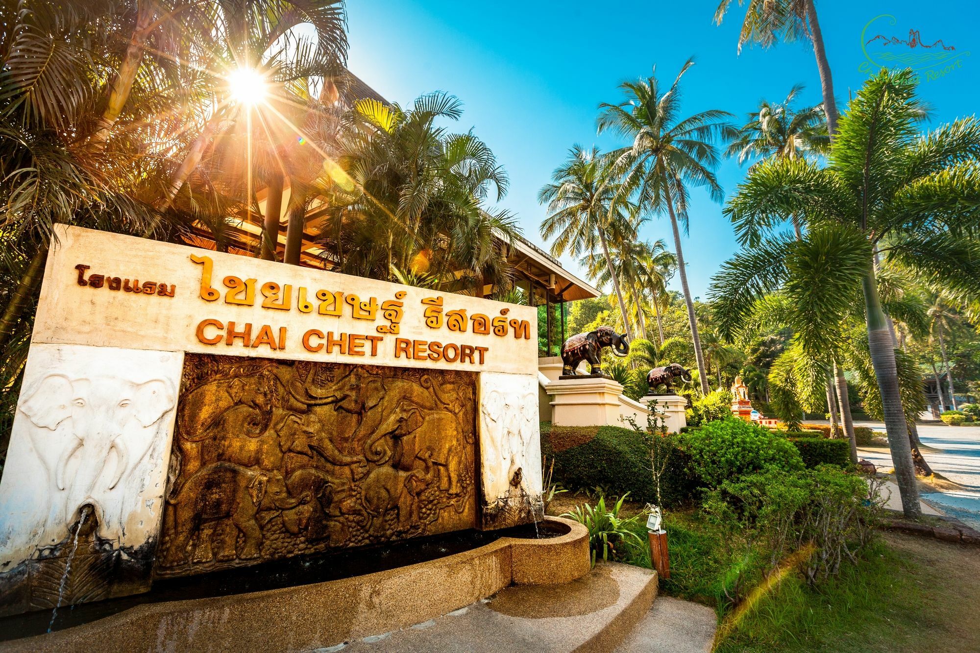 Chai Chet Resort Koh Chang Bagian luar foto